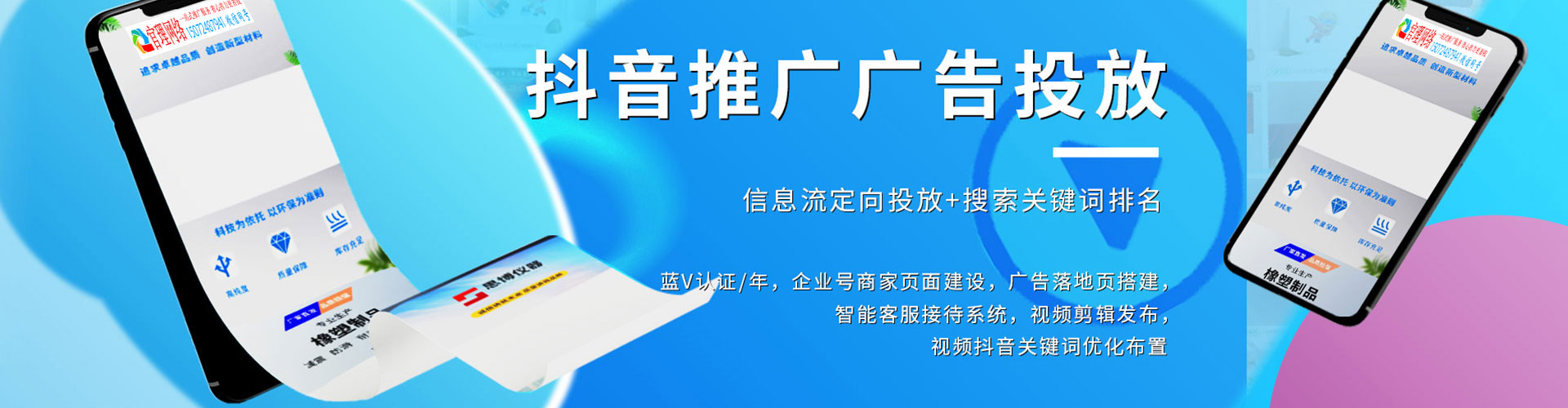乡宁百度推广优化