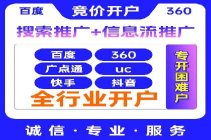 SEM外包公司助力企业广告投放的三大策略