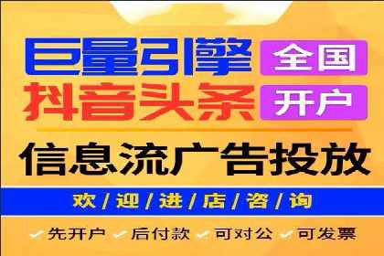 竞价推广开户效果评估：一则成功案例分析