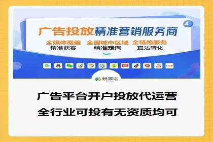 SEM推广策略：竞价代运营助力企业实现精准营销